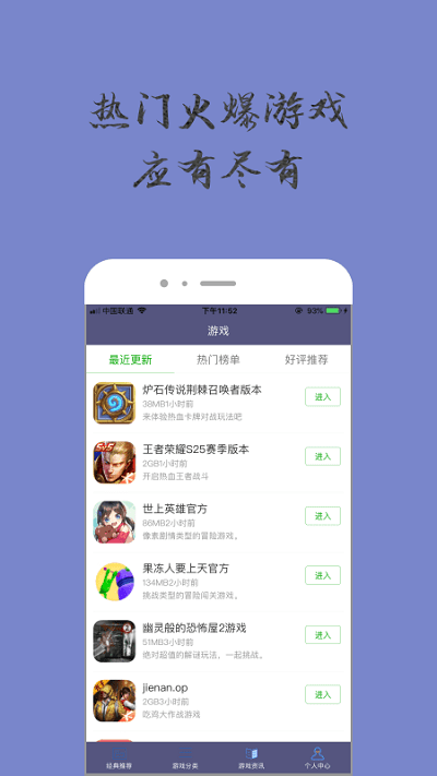 奇趣小乐园app