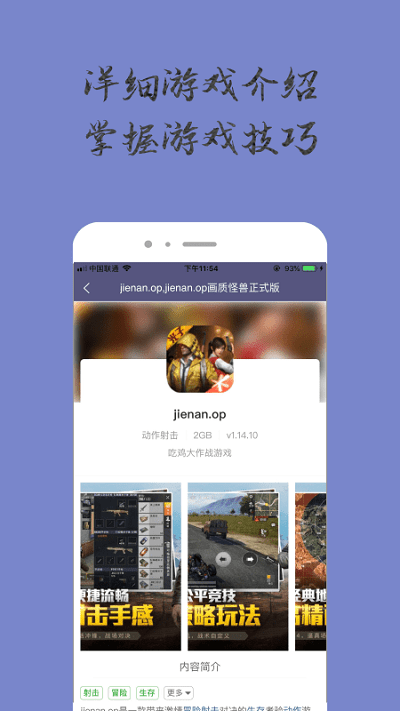 奇趣小乐园app