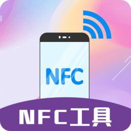 nfc门禁卡管家客户端下载安卓版