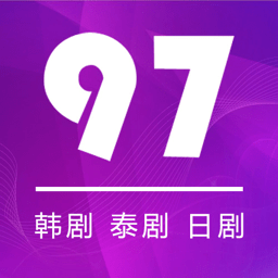 97剧迷app官方版下载安卓2023