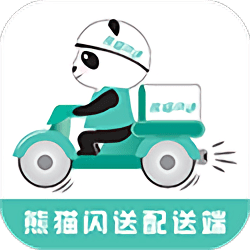 熊猫闪送跑腿app