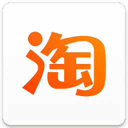 台湾淘宝app