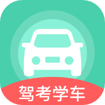 驾车宝典通app