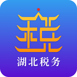 湖北楚税通app官方版