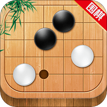 太翼围棋软件