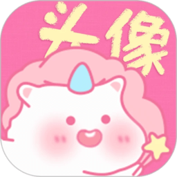 头像精选大全app