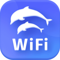 海豚wifi管家app