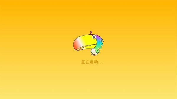 庄子快速识字app