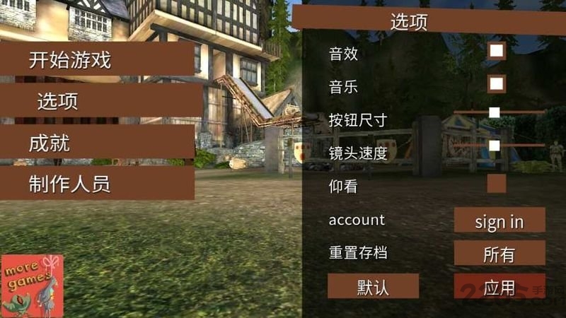 模拟山羊mmo破解版完整版 v2.0.3 安卓免费版