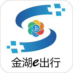 金湖e出行app