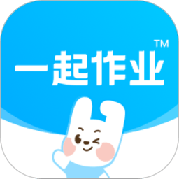 一起作业英语app小学生手机版