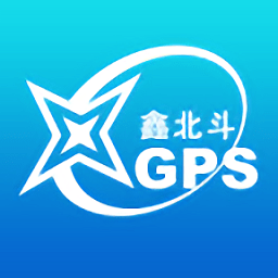 鑫北斗gps手机版下载