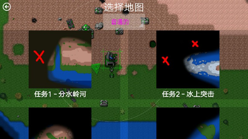 铁锈星联版二次元mod版