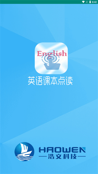 英语课本点读app免费
