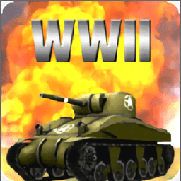 ww2战争模拟器手机版