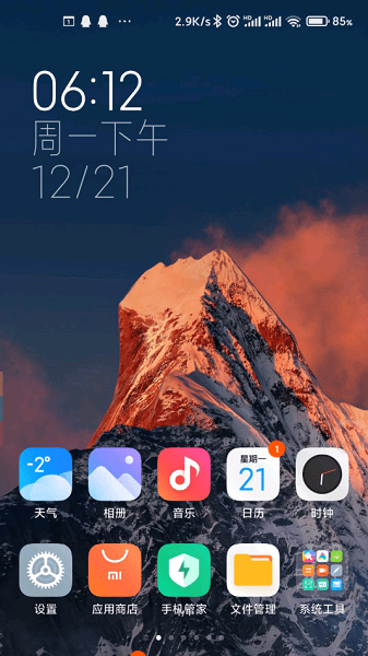 小米miui12.5雪山壁纸