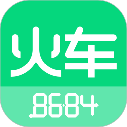 8684火车客户端 v7.1.5 安卓新版