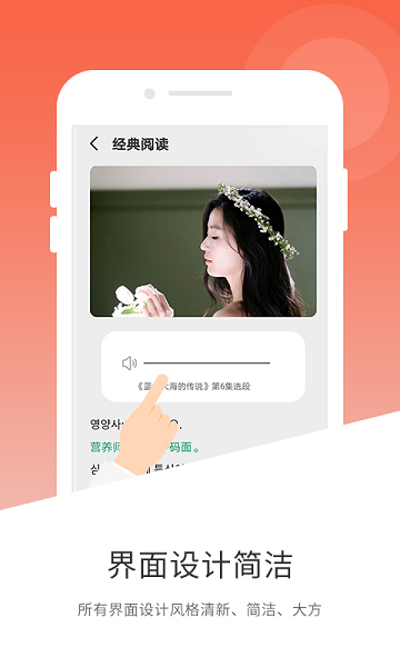 玖安韩语翻译app