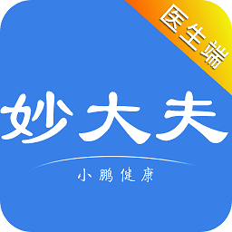 妙大夫医生版app