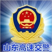 山东高速交警定位app