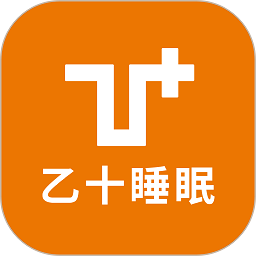 乙十睡眠官方版