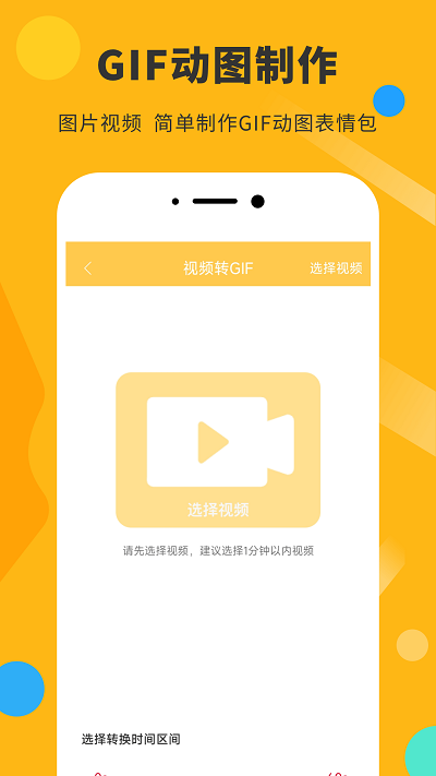 胡言乱语表情包app最新版