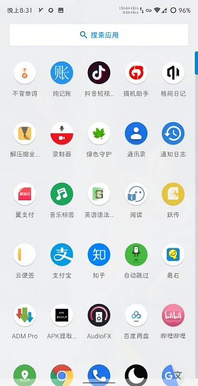 launcher3app