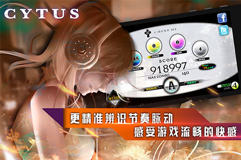 赛特斯2(Cytus2)