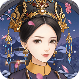 皇后驾到游戏破解版 v1.0.1