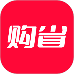 购省快报app