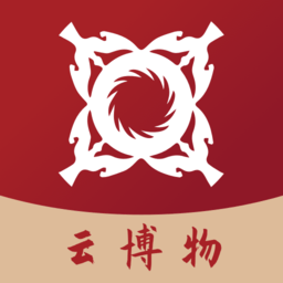 云博物馆