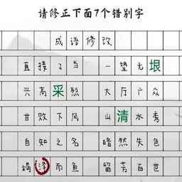 小猪佩奇教识字游戏 v1.00