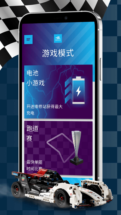 乐高机械组增强现实APP