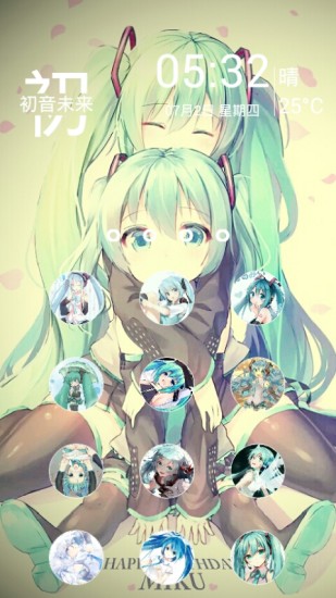 初音未来主题app