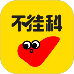 不挂科在线搜题软件