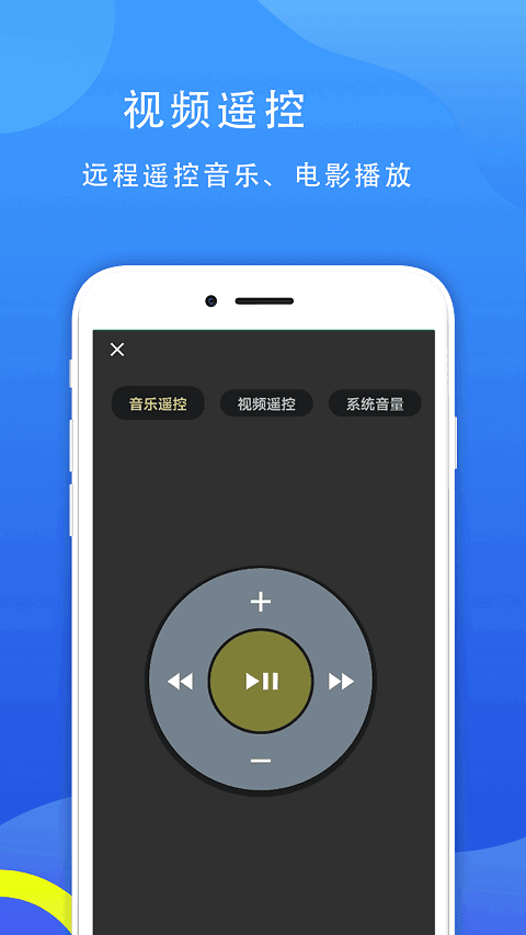 77电脑助手app