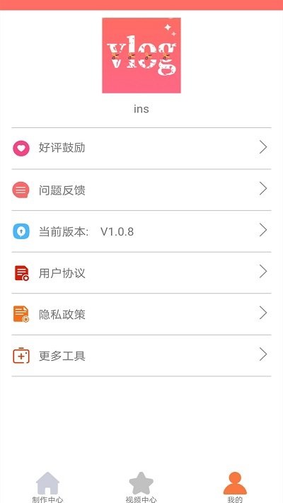 手机视频录制app