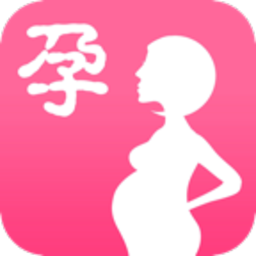 孕期计算器手机版免费