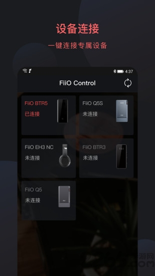 fiio control app