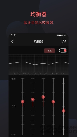 fiio control app