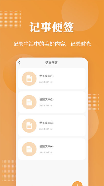 全能加密相册app(改名伪装相册)