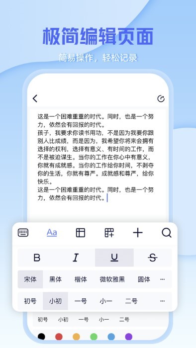 文档编辑文件管理器app 