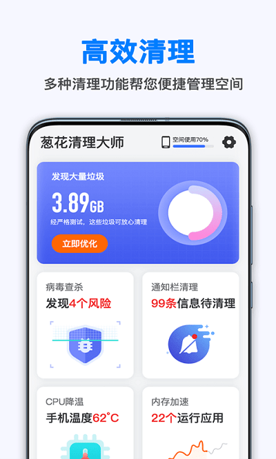 短视频文案app软件