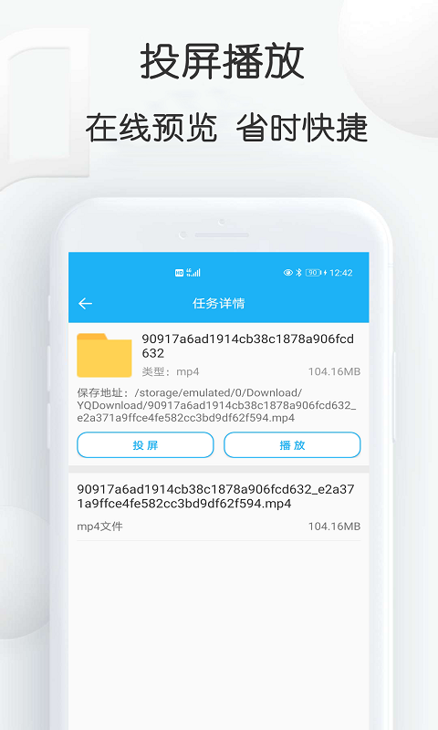 云雀idm网页视频下载器app 