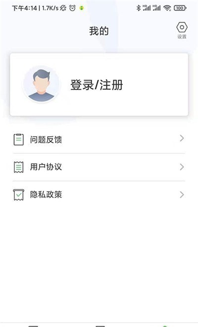 药师刷题宝app 