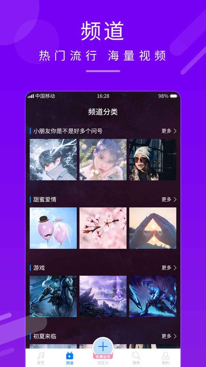 来电秀铃声app(改名为嗨来电秀)