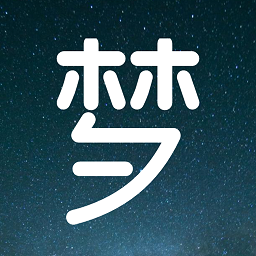 问梦app