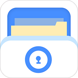 隐私文件保险箱app最新版(又名私密文件保险箱) v5.6.8
