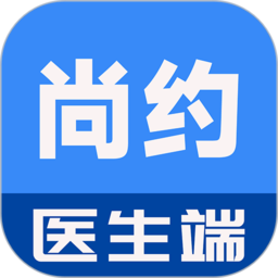 尚约医生端app