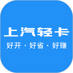 上汽轻卡